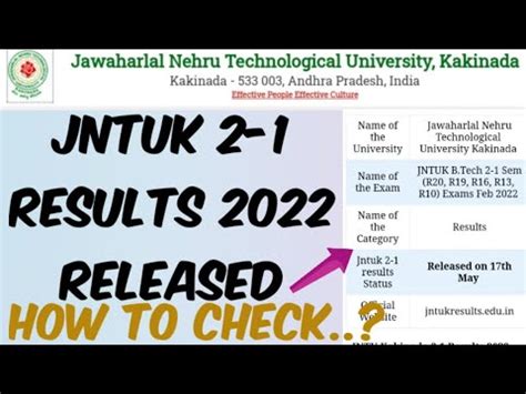 jntuk 2022 results.